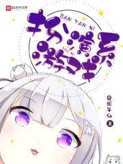 扮演系游戏封面