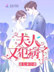 萌妻微甜：boss，宠上天！封面