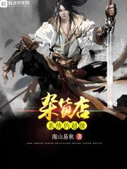 系统的超级杂货店封面