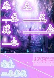 斗龙战士之天命封面