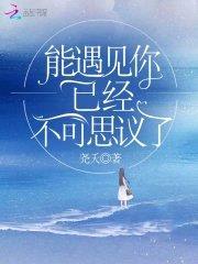 宠妻成瘾：总裁夫人想爬墙封面