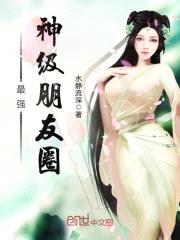 最强神级朋友圈封面