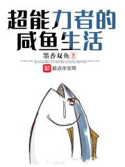 老师快逃封面