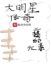 捉婿封面