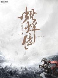 明匪封面