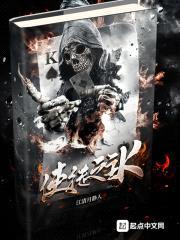 超级杀手K封面