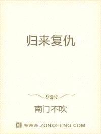 若不风流怎知狂封面