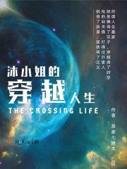 无关时间封面