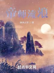 谪仙修心封面