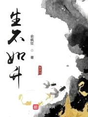 巫升融天封面
