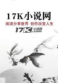 太极宗师闯天下封面