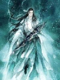九婴神决封面