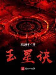为你，愿做三世愚者封面