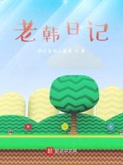 苟是一个技术活封面