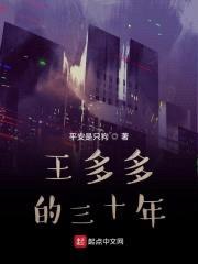 重生从1985开始封面