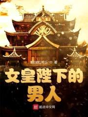 谋定天下传封面