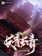 长青，长青封面