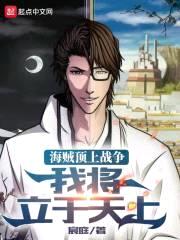 不想当大将的我选择佛系封面