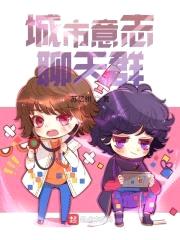 我的城姬不可能那么可爱封面