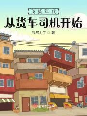 重生后我成了反派大佬封面