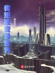 异界首富从酒馆开始封面