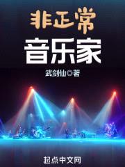 百万调音师：我只好亲自上台了！封面