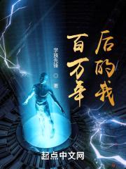 老子要赚钱封面