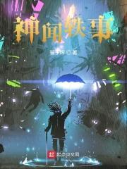 猴子：越浪越强大封面