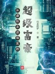 我那该死的控制欲封面