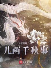 我狂？那如何，我无敌！封面