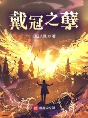 邪神竟是我自己？封面