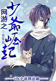 网游之大少崛起封面