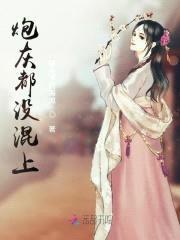 异世安家忙封面