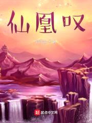 遮天：我为不死天皇封面