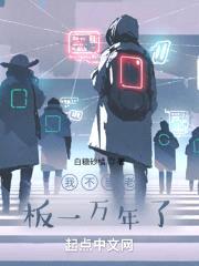 我不当主管二十年了封面