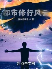 平行修行世界封面