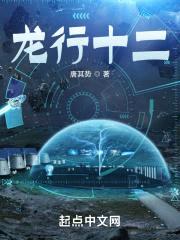 我靠送外卖成仙封面