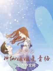 我不要做渣男封面