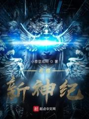 希腊：新神纪封面