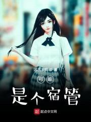 星船求闻纪实封面