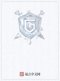 太方大陆之我是NPC封面