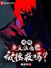 从光开始的无限旅途封面