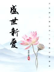 丽质天生，励志天成封面