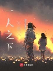 一人之下打更人封面