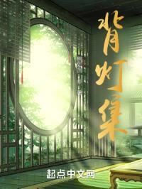 怯秋馆散记封面