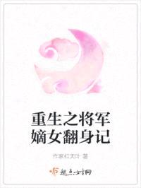 宅斗乐悠悠封面