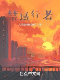 恐怖复苏：每天一个虐诡小技巧！封面