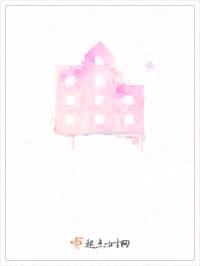 杰拉德的辉煌人生封面