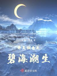 奔走相告之十三圣地封面