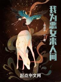 我师妹七等分封面